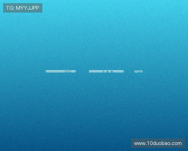 ✅体育直播🏆世界杯直播🏀NBA直播⚽- 冷空气频繁影响我国 台风“潭美”将趋向我国南海- sports